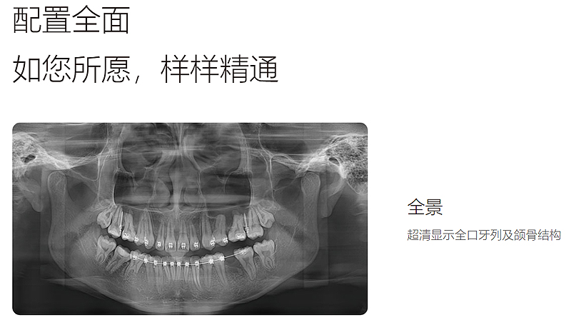 郑东禾美口腔门诊部
