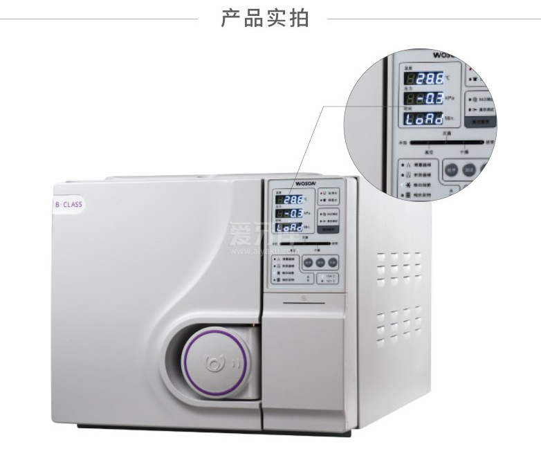 郑东禾美口腔门诊部