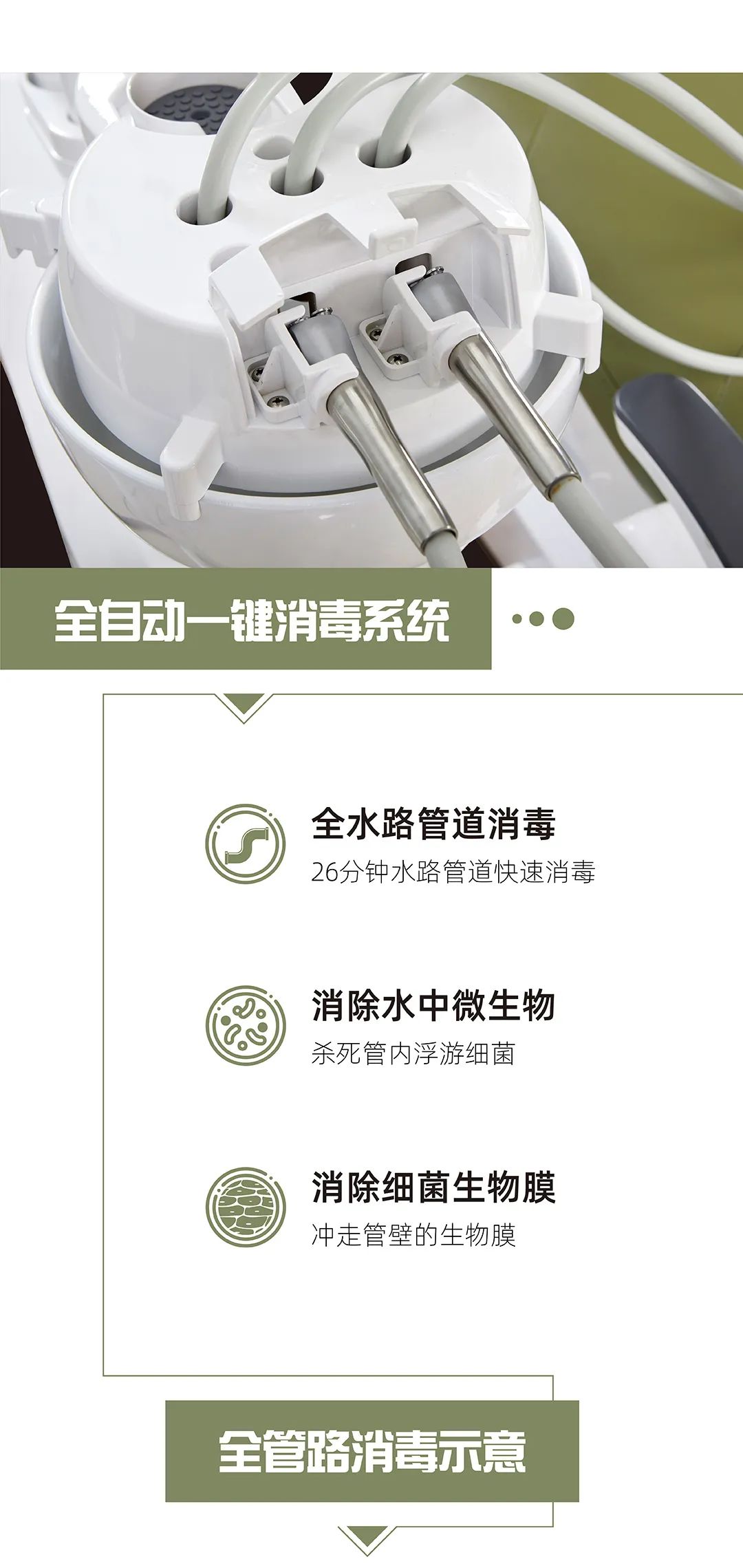 郑东禾美口腔门诊部